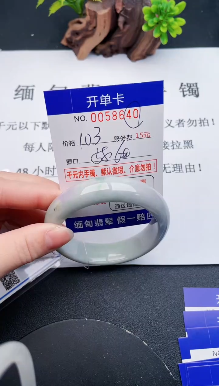 【闪购商品】40丽致优雅手镯时尚百搭