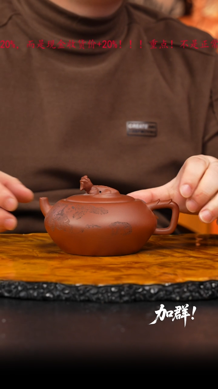 茶壶紫砂36 紫砂壶//////////