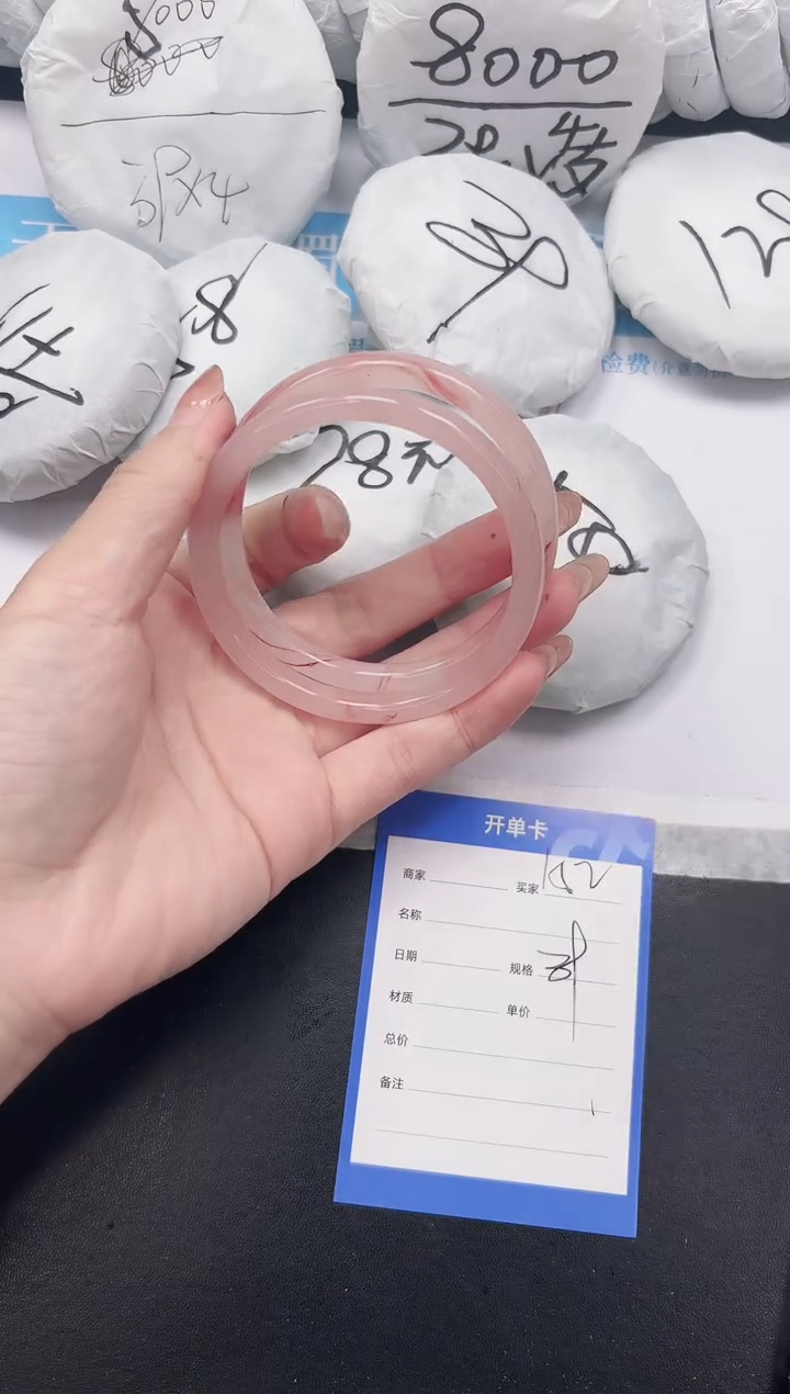 未镶嵌手镯石英质玉152-62