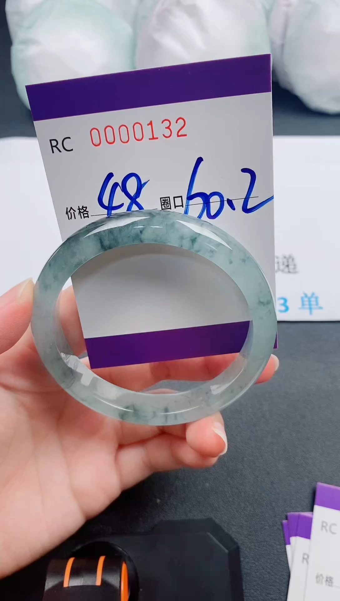 精品缅翠手镯编号：132