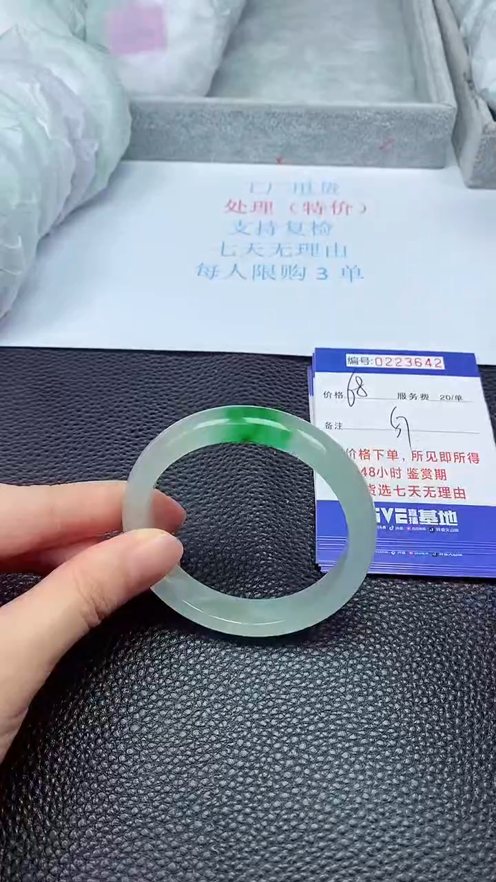 拍下以实物为准223642