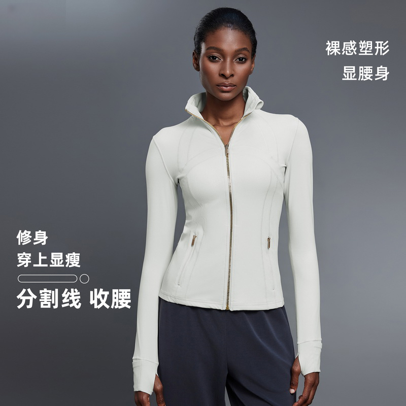 露露首领立领拉链瑜伽服外套开衫跑步运动夹克收腰显瘦健身服