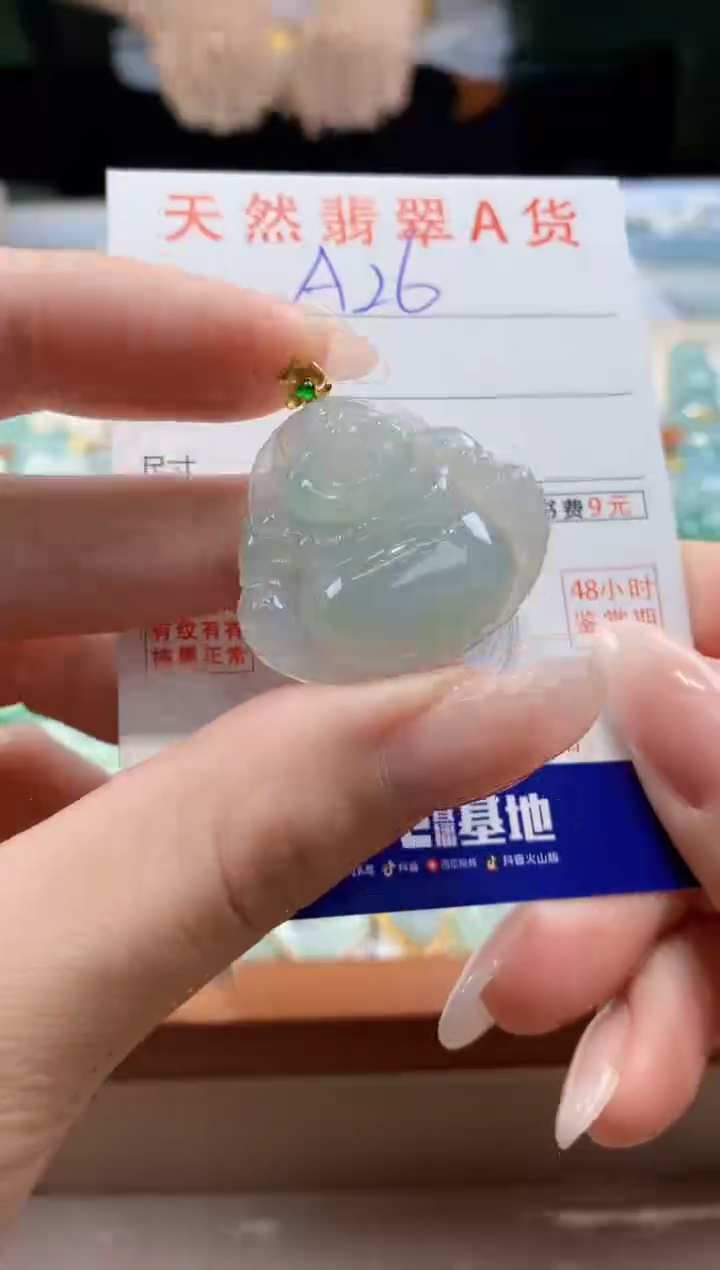 翡翠18K金镶嵌颈饰天然A货翡翠挂件