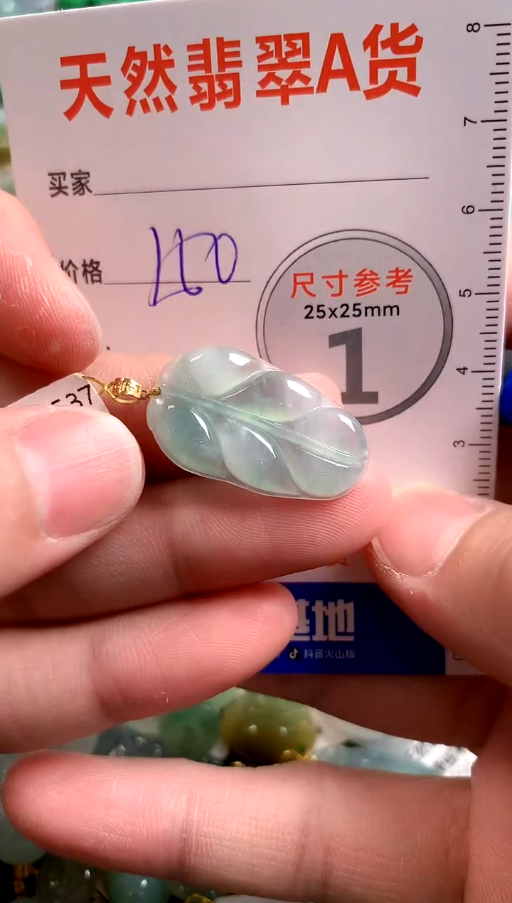 【闪购商品】翡翠颈饰18K金镶嵌0229068534