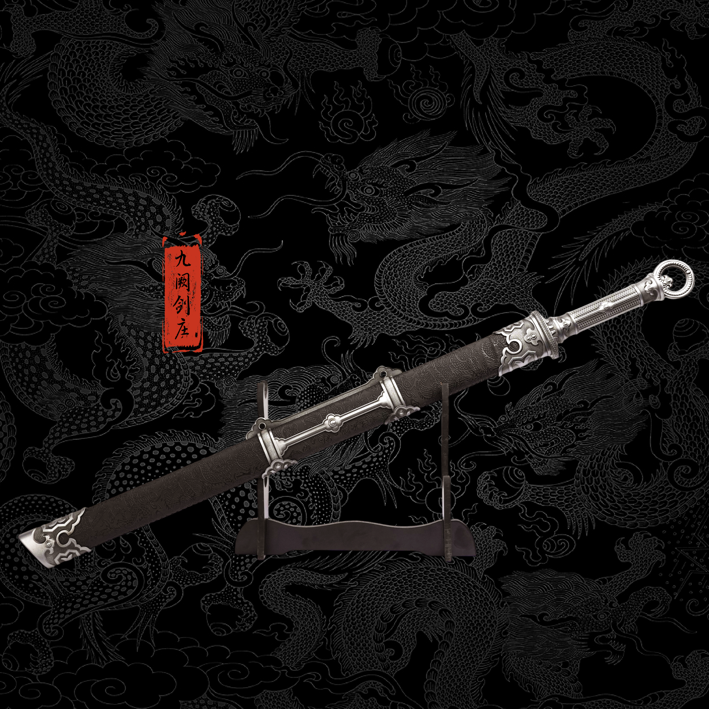 【卧龙唐横刀·宁姚同款】龙泉市宝刀高锰钢合金装具摆件未开刃