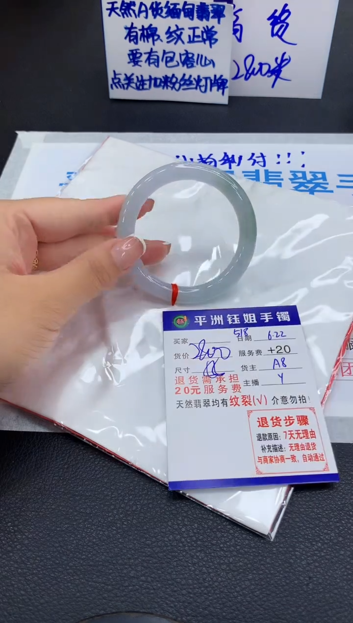 翡翠手镯未镶嵌111111111111
