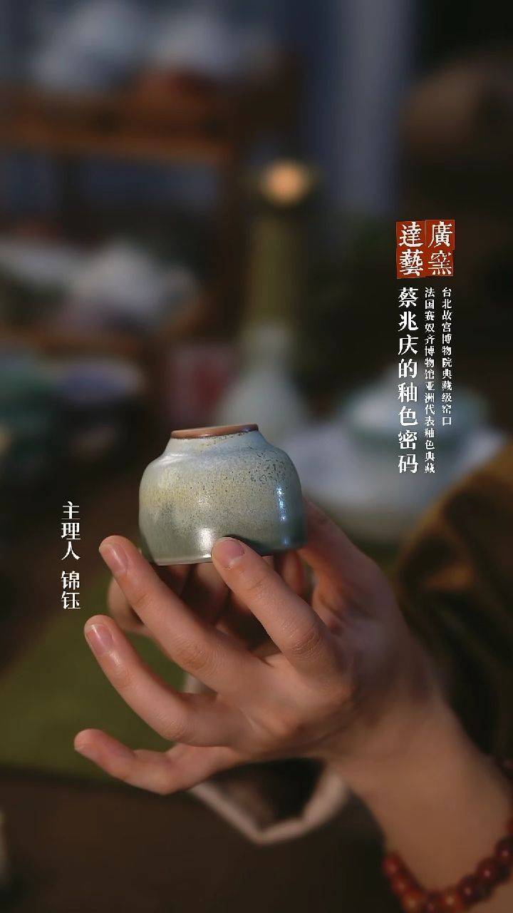 【闪购商品】广达窑艺 龙门四季春天