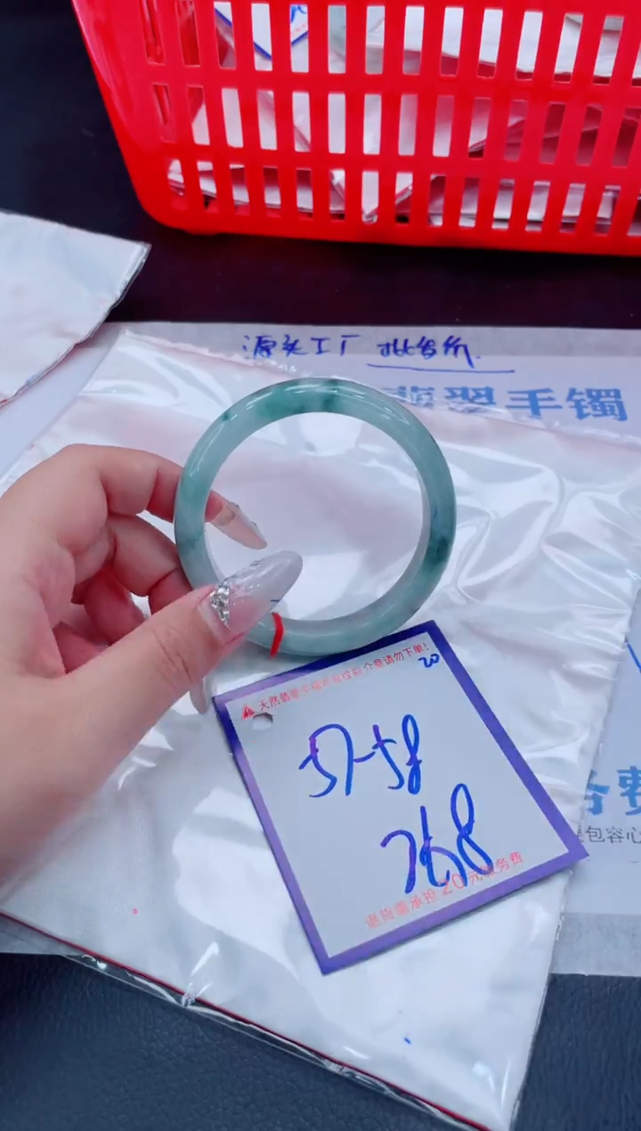 未镶嵌手镯翡翠11111111