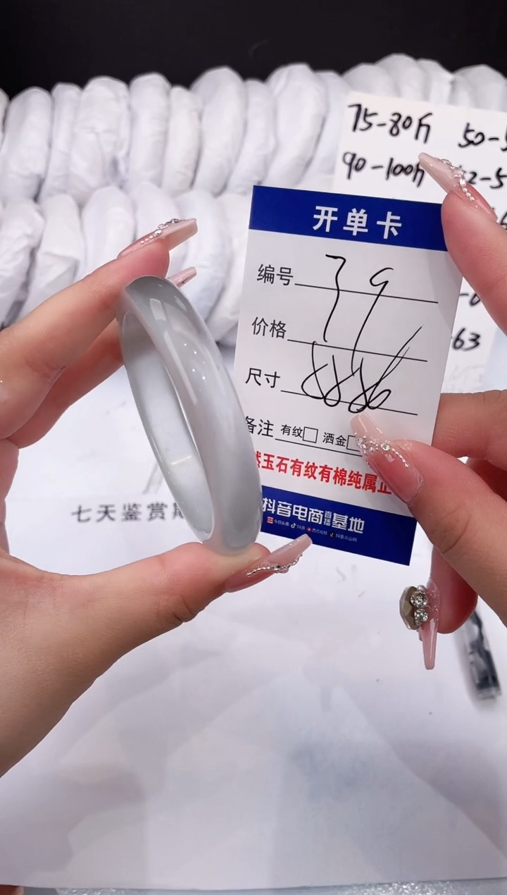 【闪购商品】石英质玉手镯未镶嵌冰蓝-55