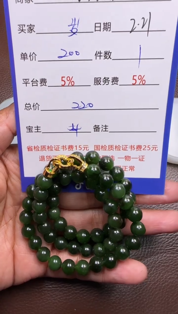 【闪购商品】和田玉挂件未镶嵌项链