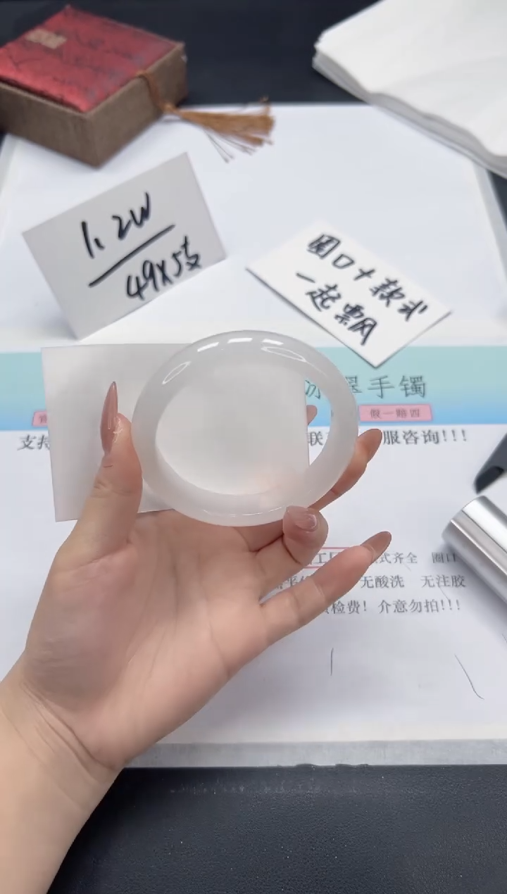 【闪购商品】石英质玉手镯未镶嵌A155-60