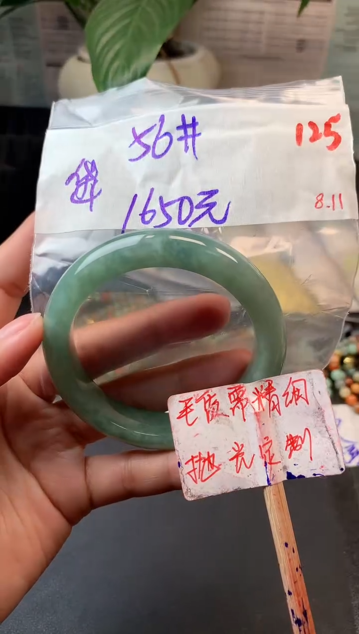 定制翡翠未镶嵌岱****驰拍一发一125