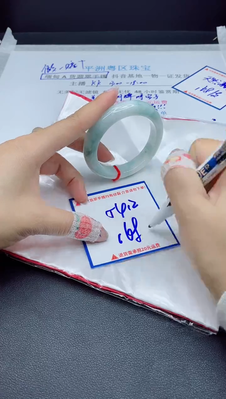 【闪购商品】翡翠手镯未镶嵌我