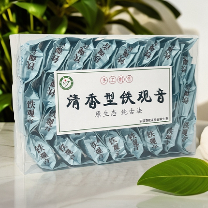 安溪茶校古法纯手工清香型特级铁观音（喝一泡少一泡）