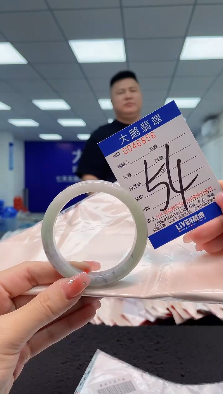 【闪购商品】翡翠手镯未镶嵌AAAAAAAAAA