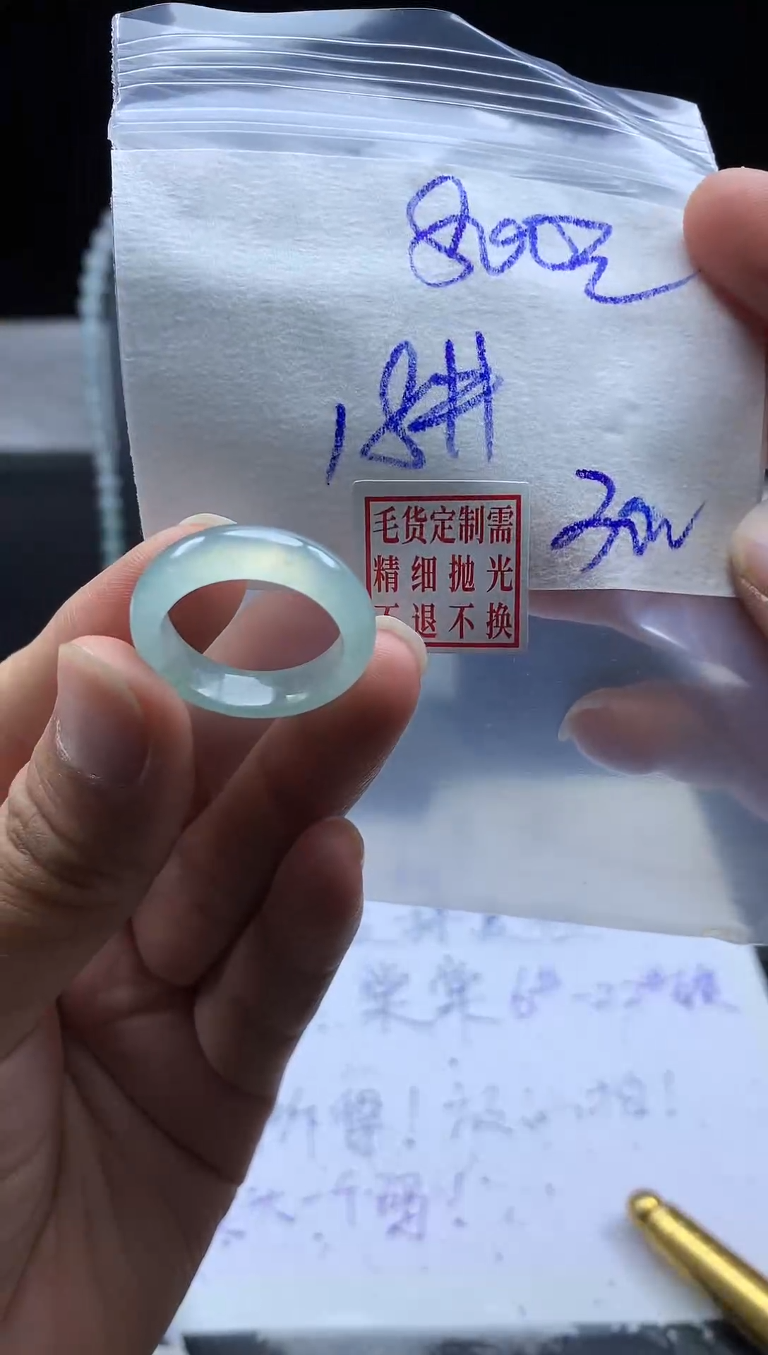 未镶嵌定制翡翠毛货需精细抛光戒圈 18#