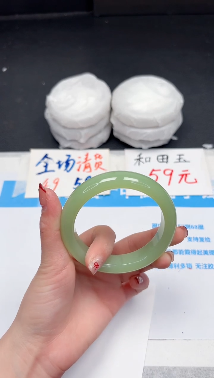【闪购商品】石英质玉手镯未镶嵌753-56.5