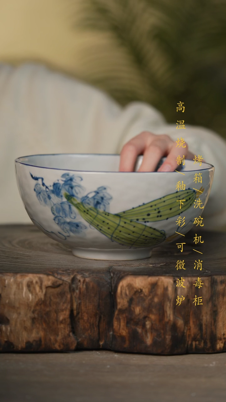 瓷片景德镇高温釉下彩可微波烤箱洗碗机