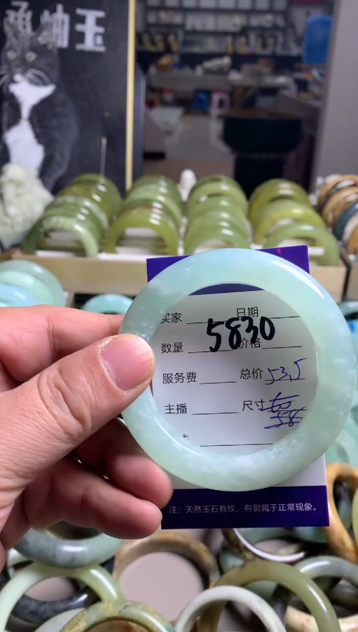 【闪购商品】蛇纹石玉手镯未镶嵌5830