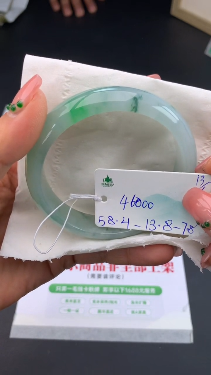 【闪购商品】翡翠手镯未镶嵌下单联系客服核对地址哦