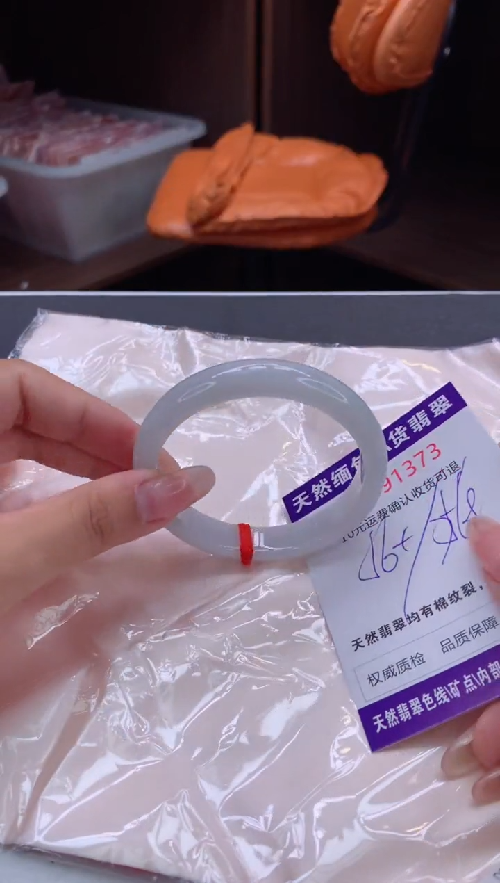 未镶嵌手镯翡翠有纹，完美者勿拍