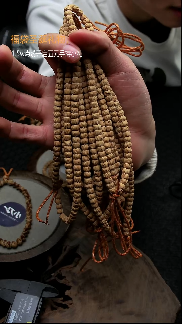 圣诞礼物，价高是运费