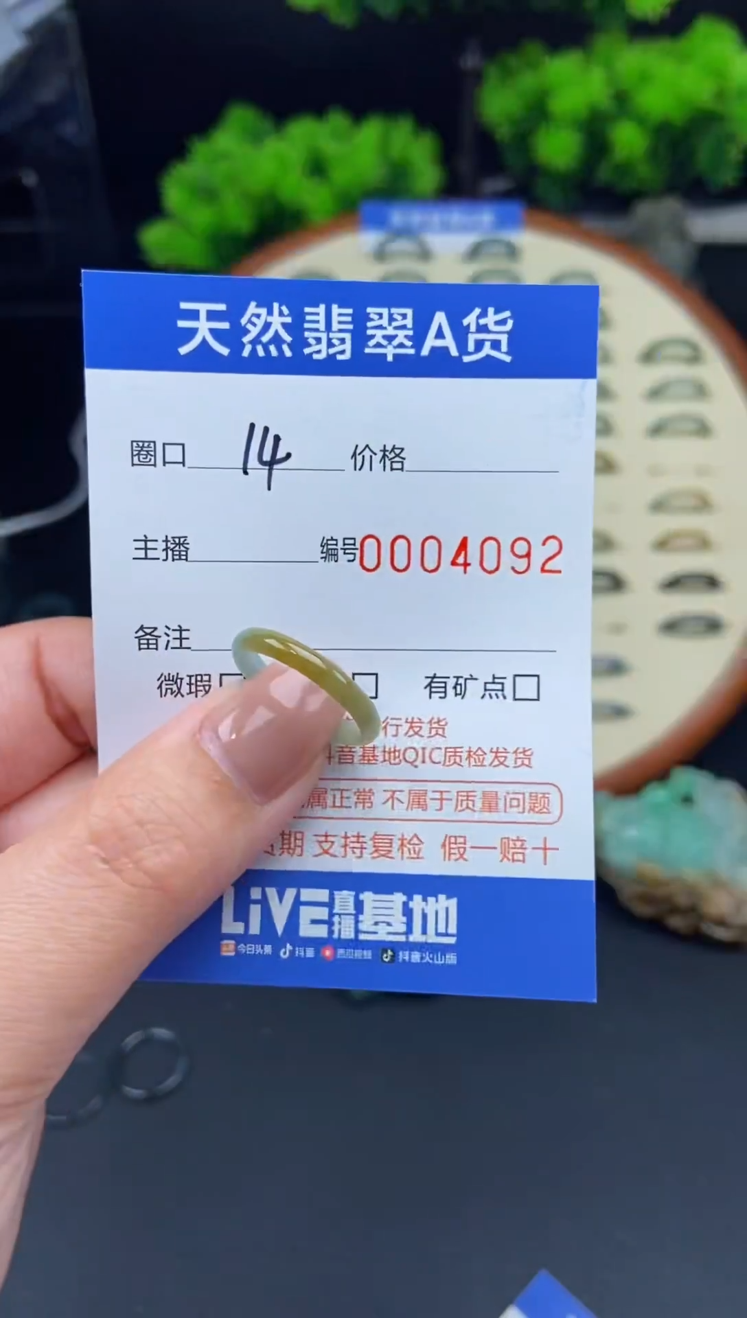 【闪购商品】翡翠戒指未镶嵌翡翠戒圈