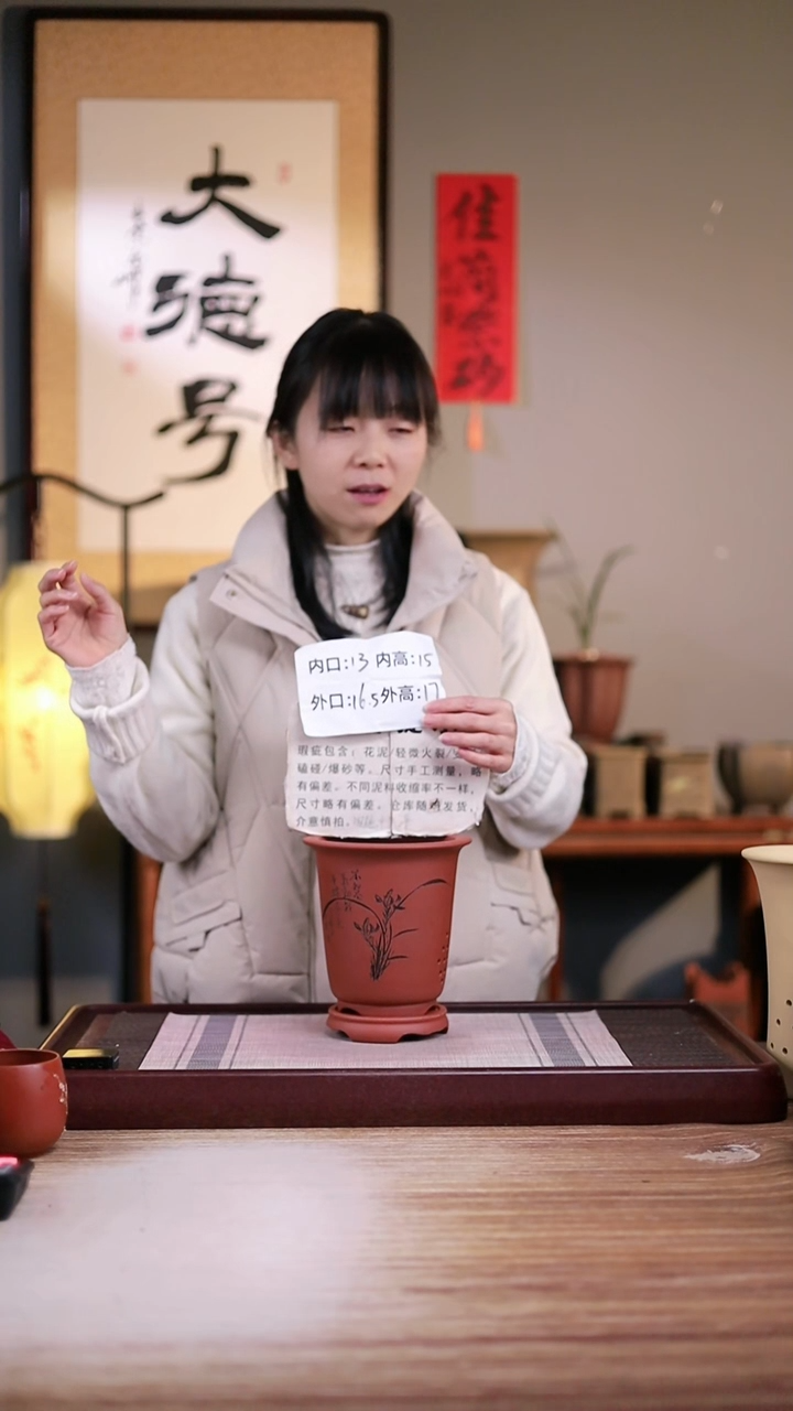 紫砂花盆瑕疵清水泥新款刻兰花小金钟1号带侧孔一只带瑕疵高托