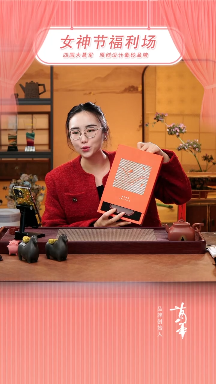 【闪购商品】紫砂茶宠葛军陶坊专属