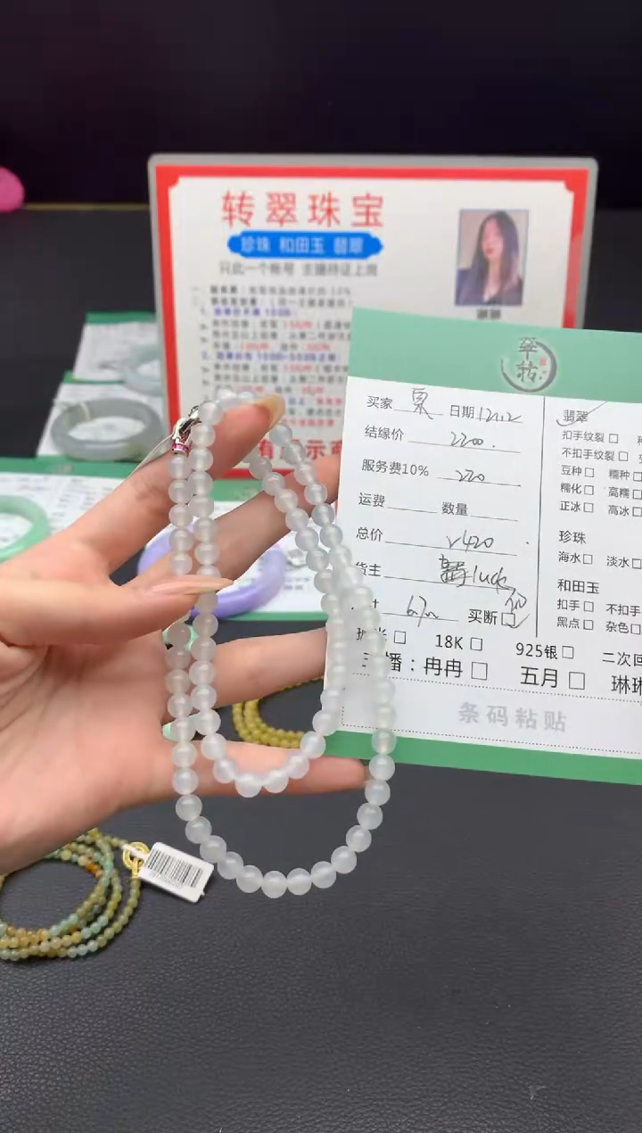 未镶嵌手链翡翠栗*手串