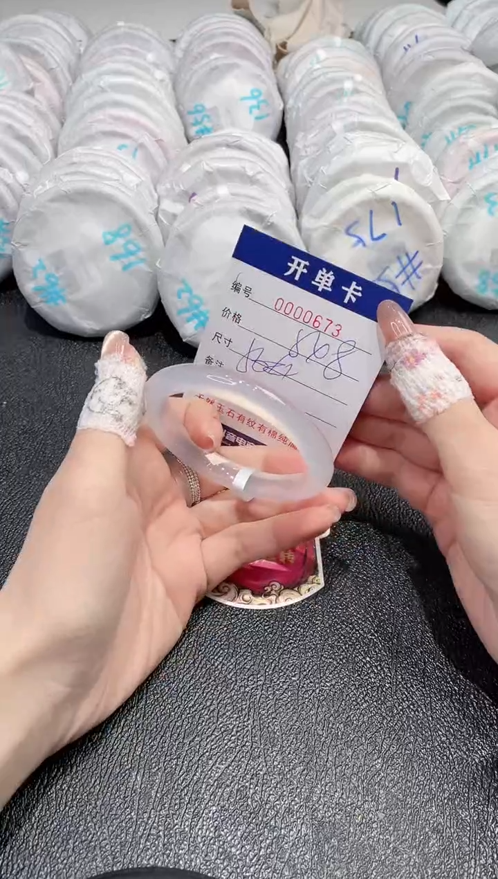 【闪购商品】玛瑙/玉髓手镯未镶嵌-673