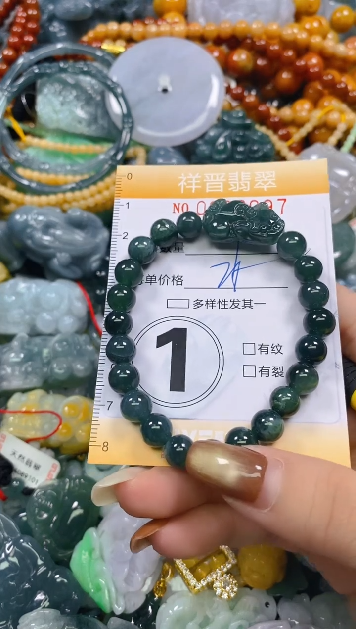 颈饰未镶嵌翡翠闪购0289097