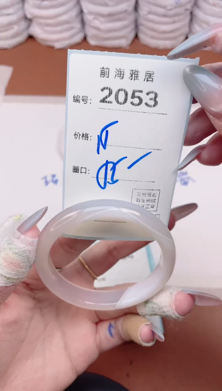 【闪购商品】玛瑙/玉髓手镯未镶嵌2053