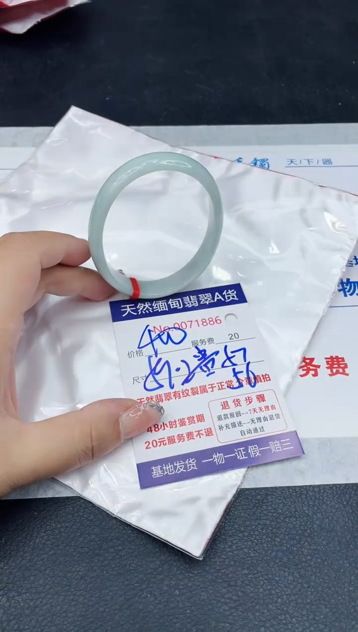 【闪购商品】翡翠手镯未镶嵌88888888888888