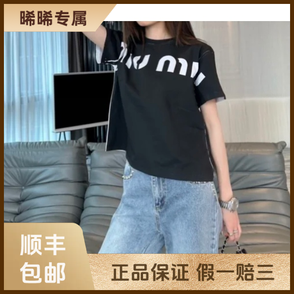 妃鱼/谬谬/棉/上衣/95新/s零三零六