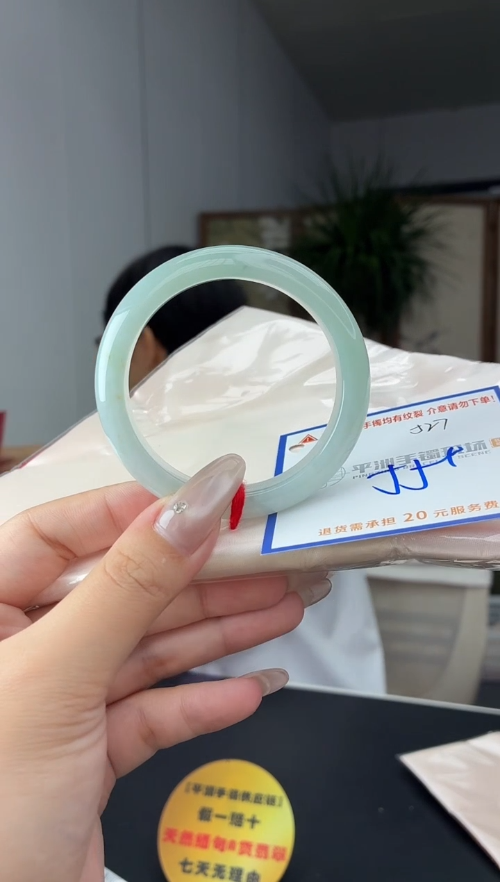 未镶嵌手镯翡翠1111111111111