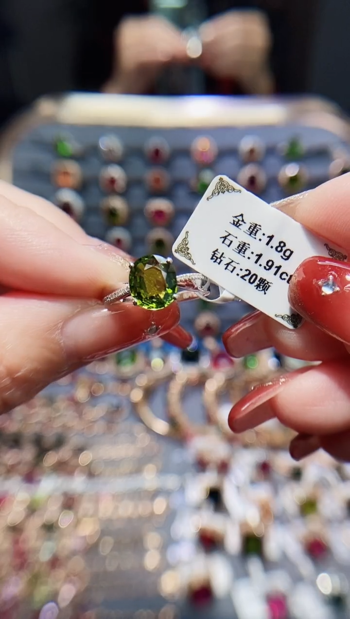 【闪购商品】碧玺戒指18K金镶嵌1.91.