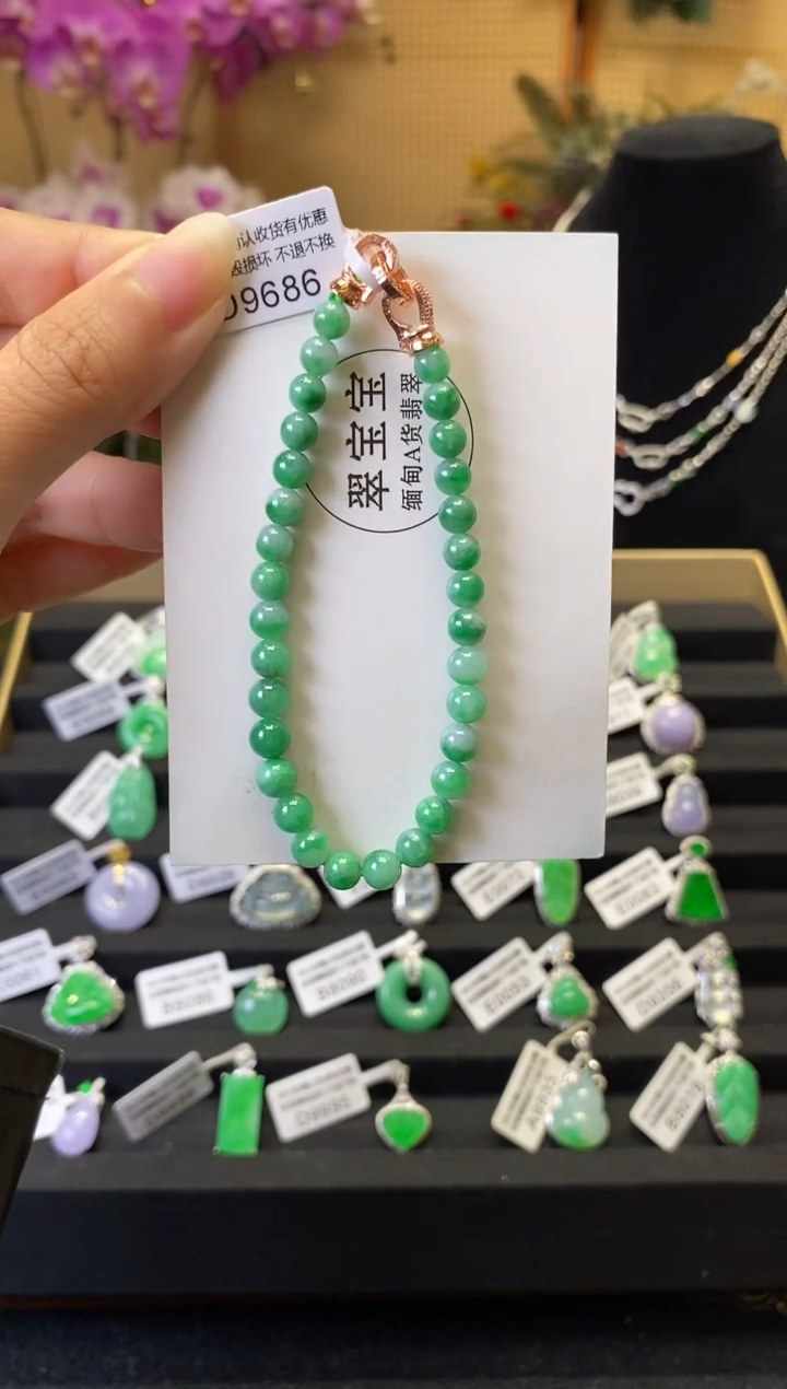 未镶嵌手串翡翠D9686 手串 含运营费