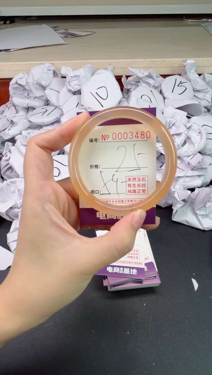 【闪购商品】玛瑙/玉髓手镯未镶嵌3480