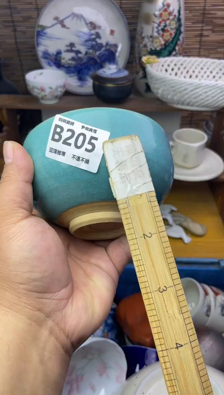 瓷片用****3205 感谢支持13.14包邮