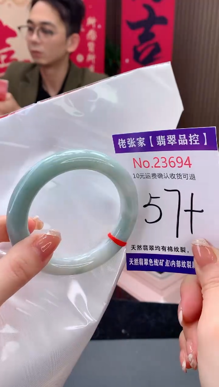 【闪购商品】翡翠手镯未镶嵌天然缅甸A货翡翠