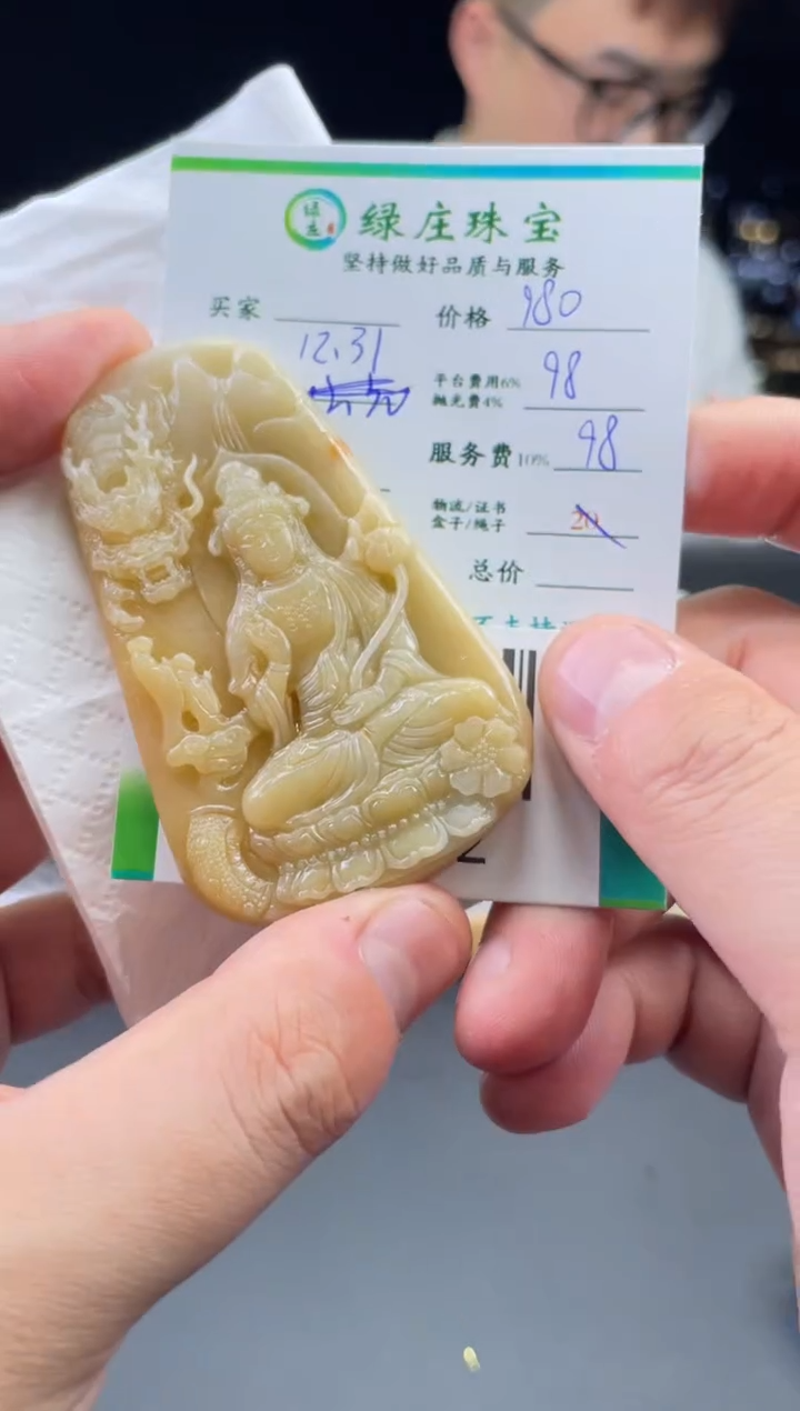 未镶嵌定制翡翠做****?-112242