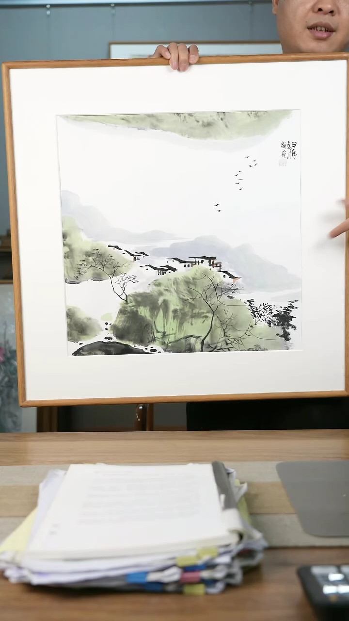 【闪购商品】书法协会会员老师带框作品-