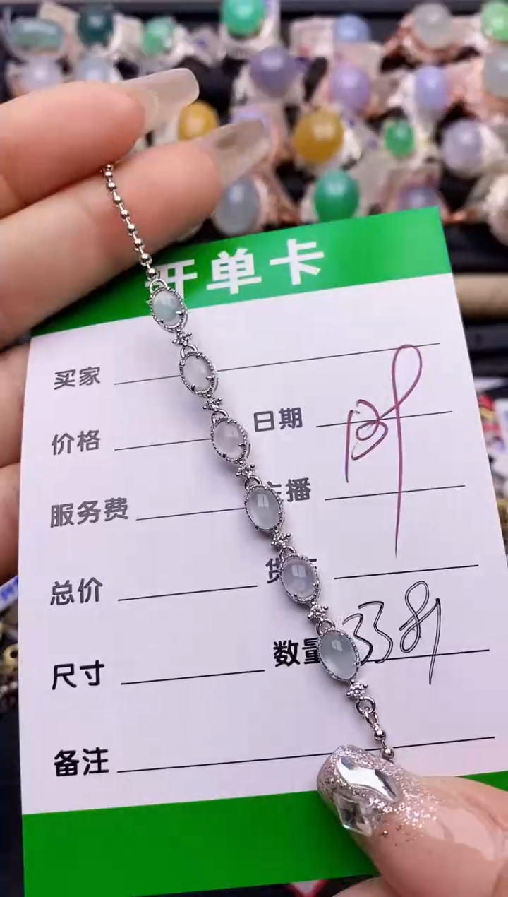【闪购商品】翡翠戒指银S925镶嵌3381