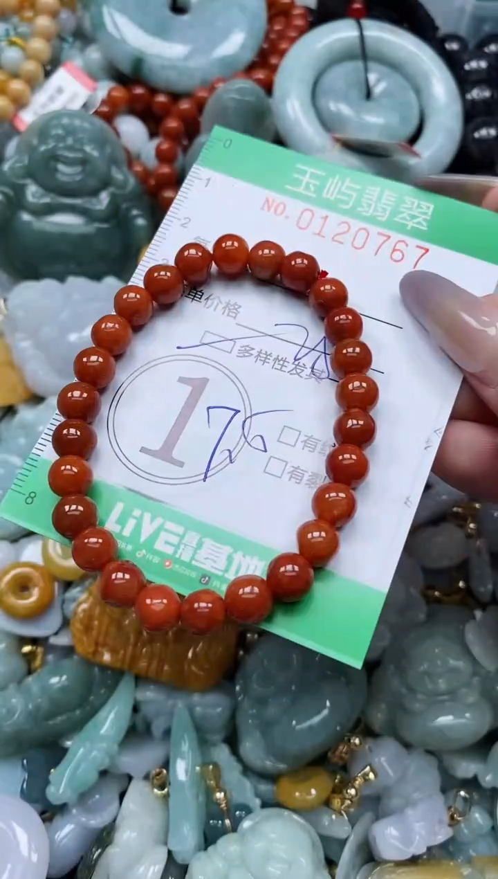 翡翠未镶嵌颈饰闪购0120767多样性发其一