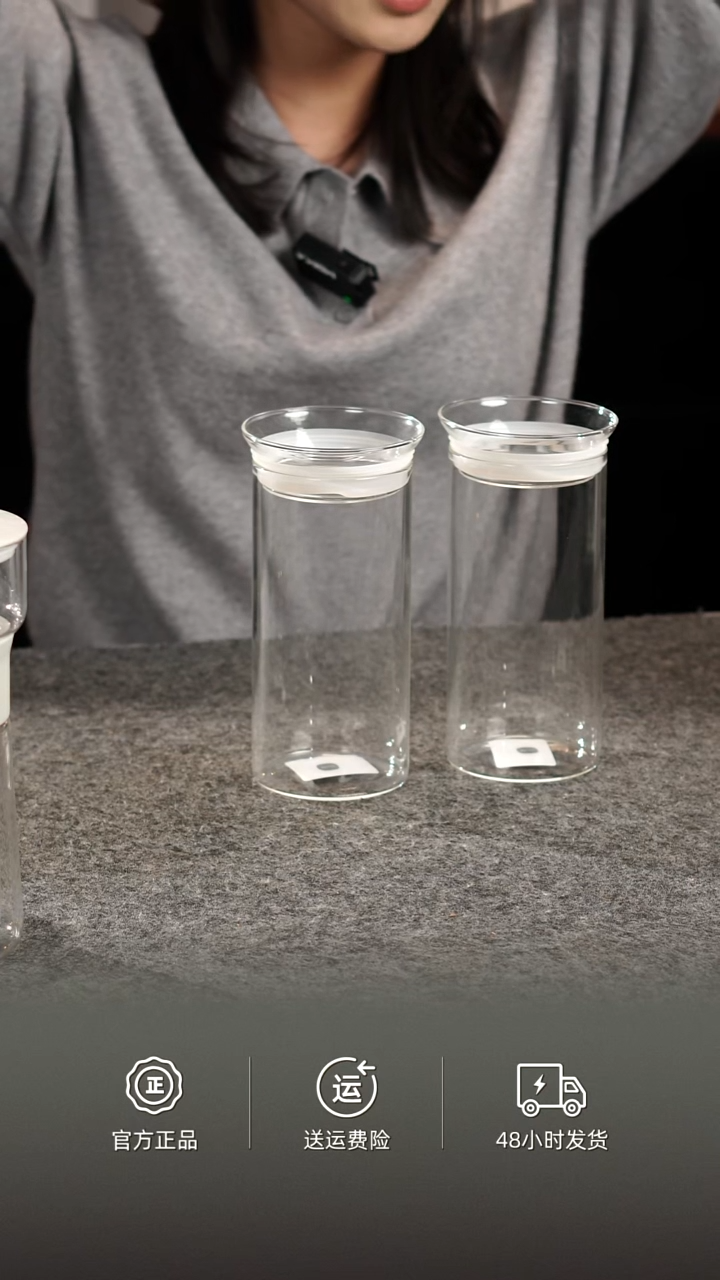 2.0萃取时光储物罐700ml一对