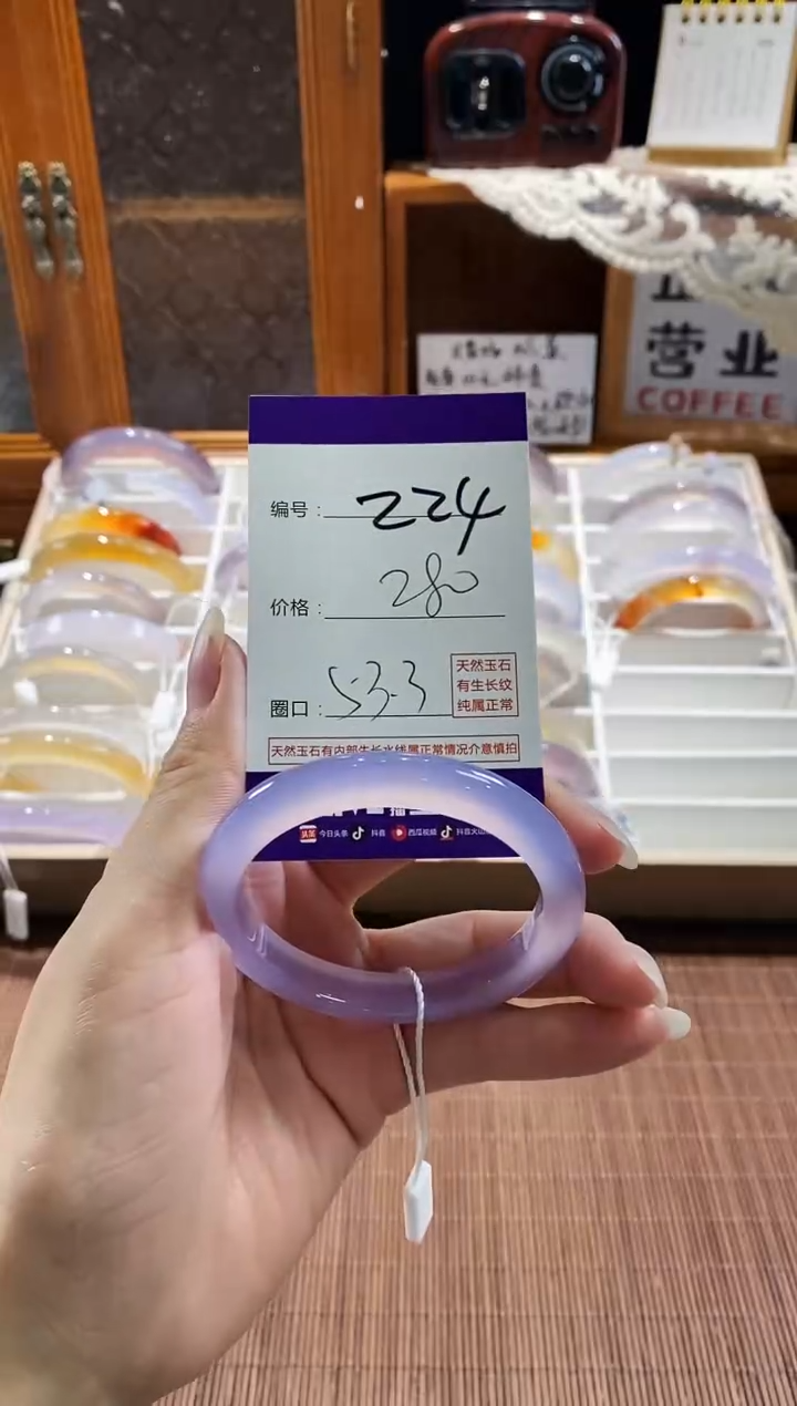 手镯玛瑙/玉髓未镶嵌224