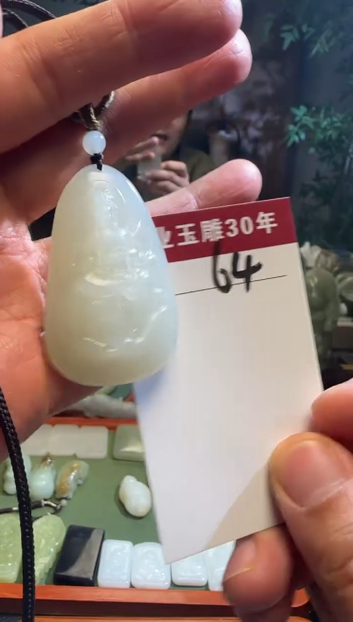 未镶嵌和田玉挂件64