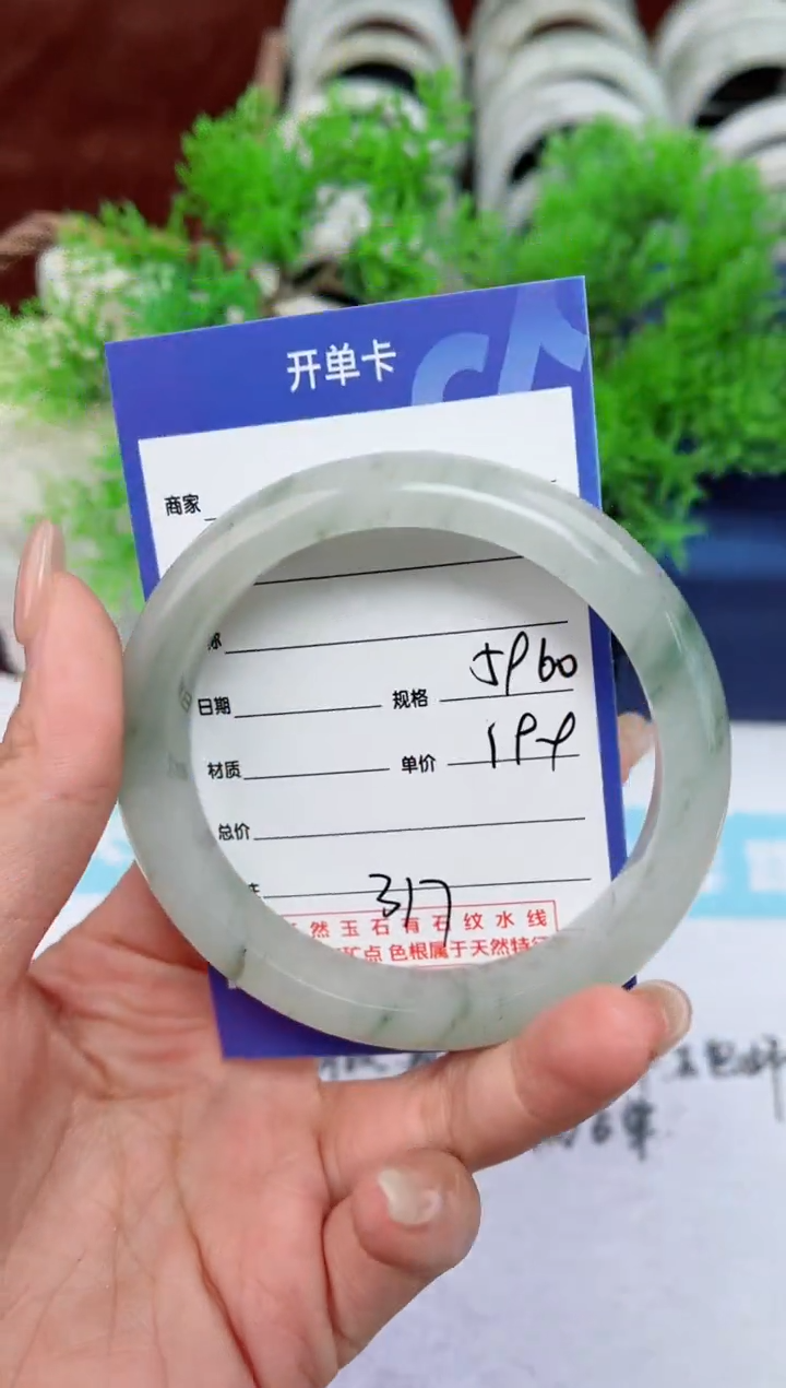 【闪购商品】石英质玉手镯未镶嵌317