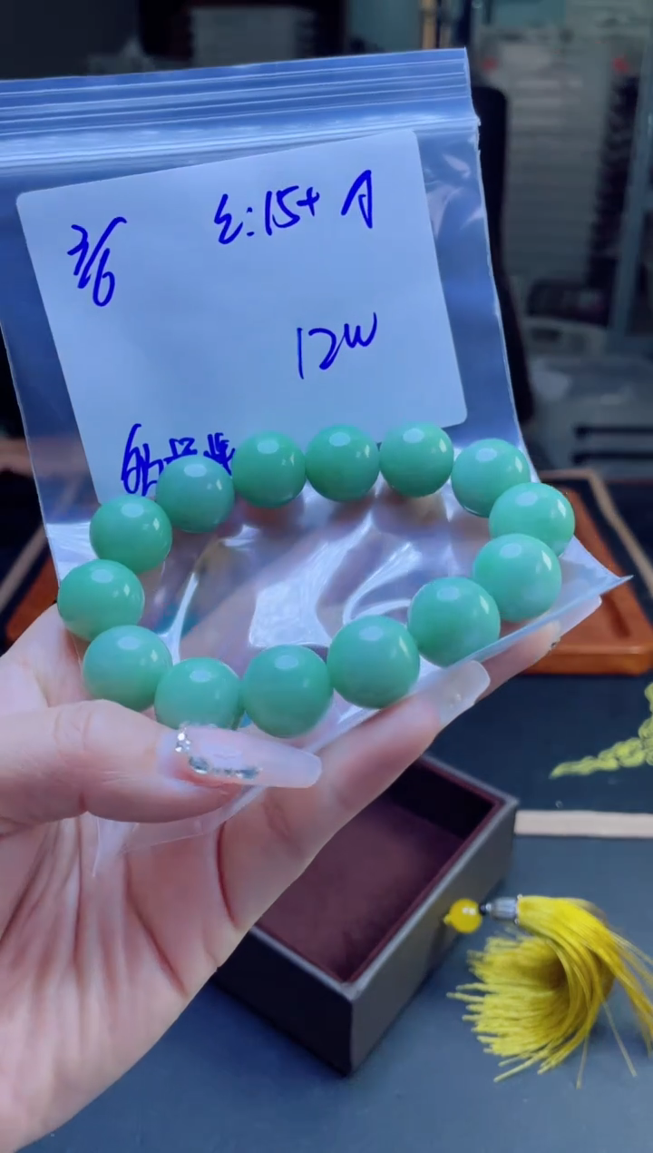 【闪购商品】定制翡翠未镶嵌多样性翡翠珠串 拍一发一